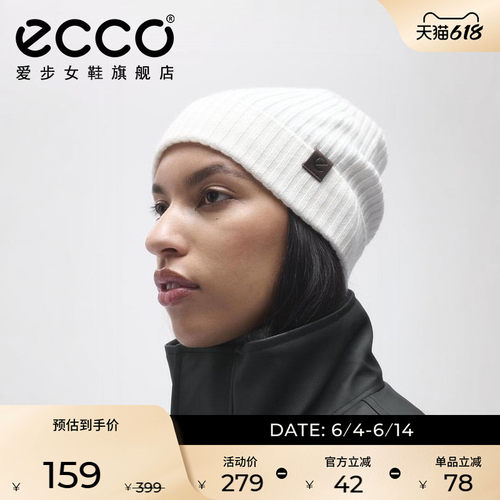 ECCO爱步秋冬柔软舒适针织帽