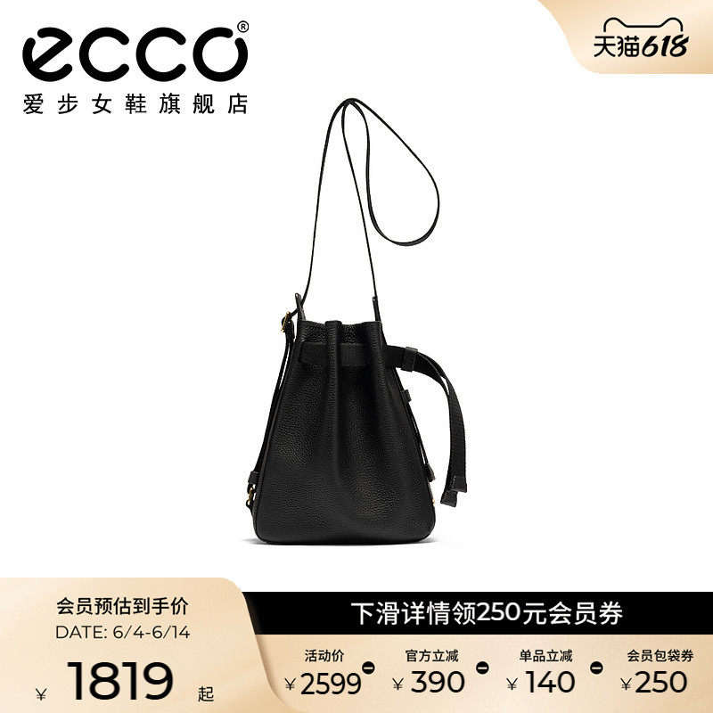 ECCO爱步女包单肩包 真皮水桶包斜挎包腋下包 小号肩背包9107946