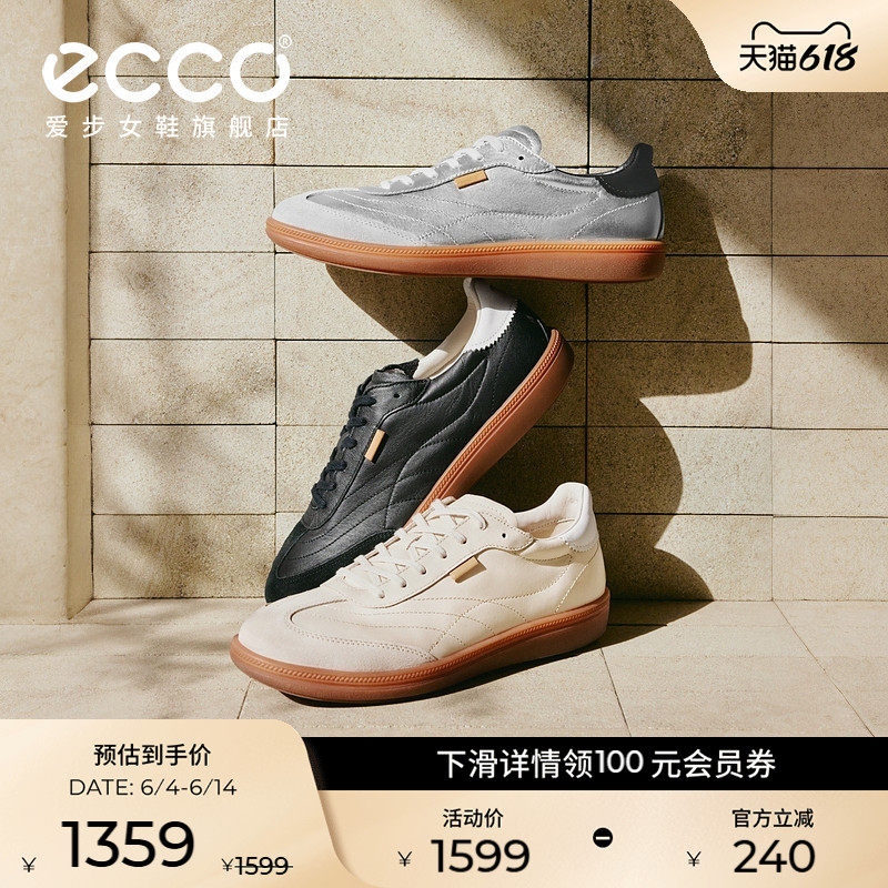 ECCO爱步休闲鞋女 2026新款百搭小白鞋复古运动德训鞋 柔酷235803