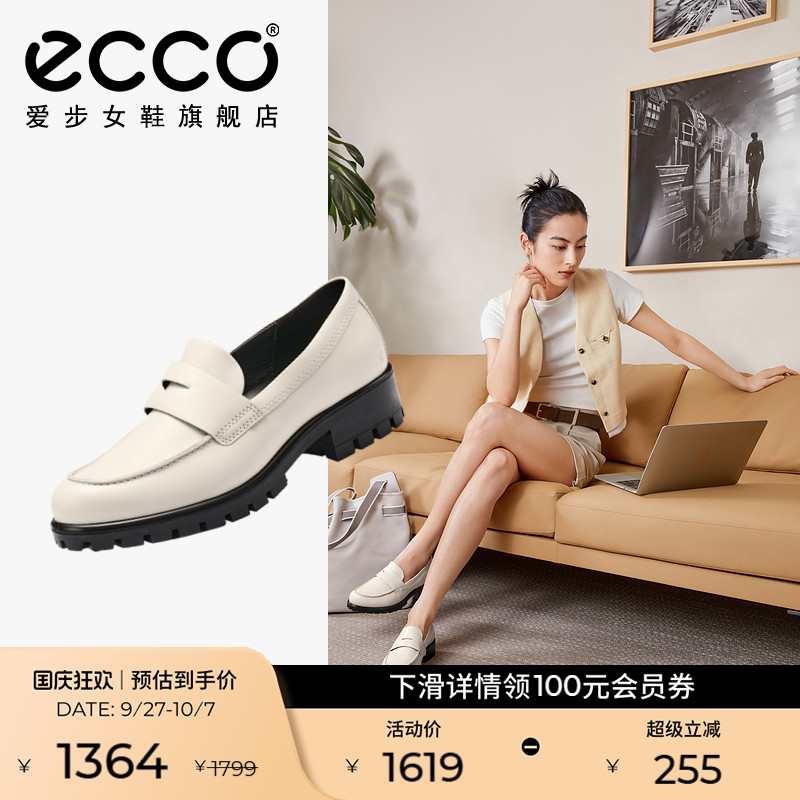 ECCO爱步乐福鞋女英伦单鞋小皮鞋