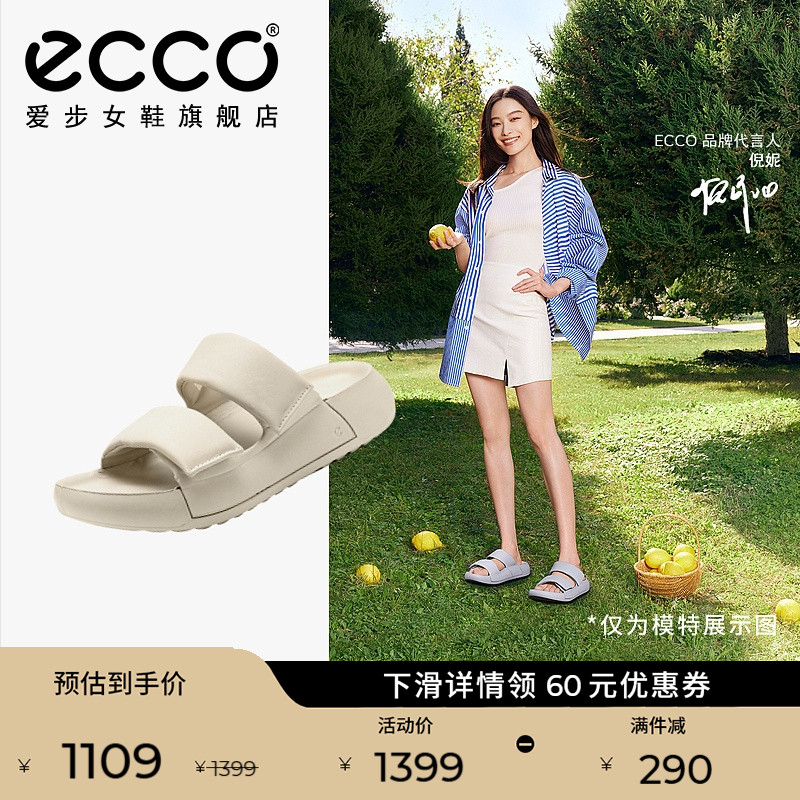 ECCO爱步厚底拖鞋女 夏季新款魔术贴沙滩凉拖鞋泡芙鞋 科摩20