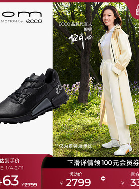 ECCO爱步运动鞋女 户外休闲鞋跑鞋老爹鞋 健步BIOM2.1越野822853