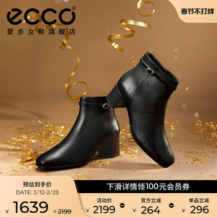 ECCO爱步靴子女 2025秋冬新款粗跟增高短靴切尔西靴 型塑290983