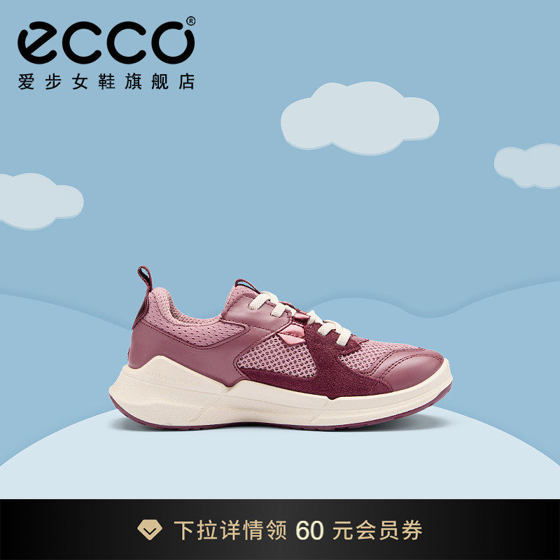 ECCO爱步童鞋 2025新款防滑网面跑步鞋运动鞋 健步BIOM2.2 710872