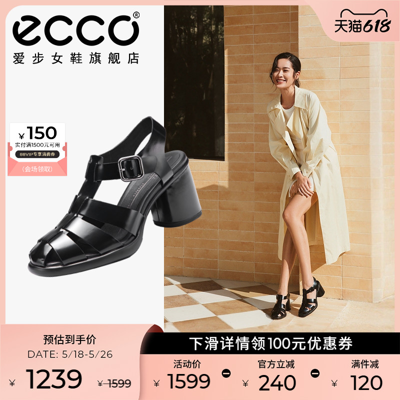 ECCOŮЬЬ 2025¿ָ߸Ь ݻ222723ּ969