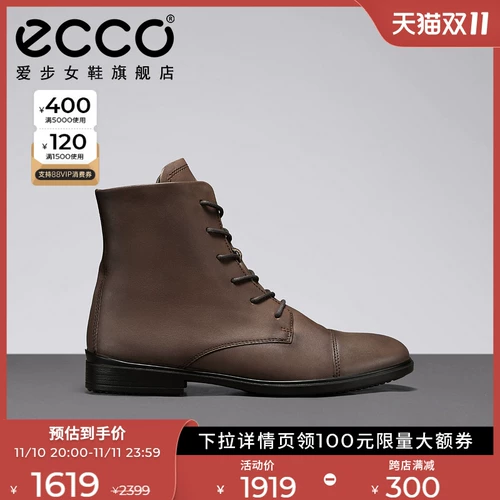 Ecco Aid Fashion Booth
