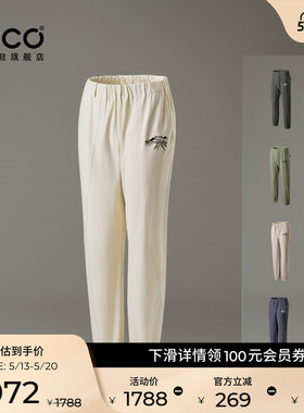 ECCO×白山联名系列 男女同款户外休闲舒适长裤直筒裤EW253P003M