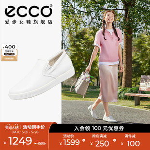 女 板鞋 一脚蹬牛皮休闲鞋 ECCO爱步小白鞋 护士鞋 柔酷7号470493