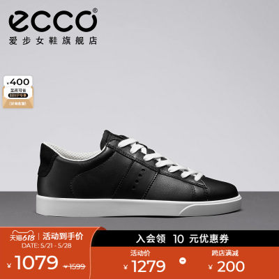 Ecco/爱步真皮百搭休闲板鞋通勤