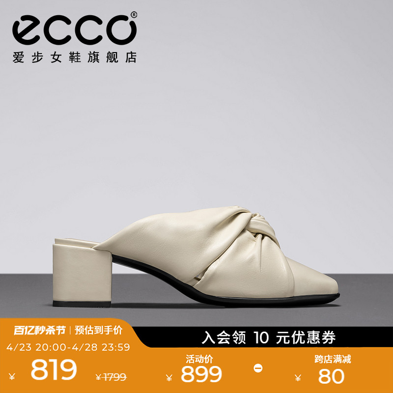 ECCO爱步穆勒鞋女凉鞋高跟鞋外穿