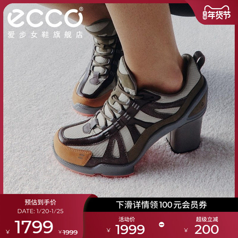 ECCO爱步女鞋 户外运动防滑耐磨粗跟高跟鞋 健步BIOM C 842813,女鞋,深口单鞋,淘宝优惠券,粉丝福利购,淘宝优惠卷