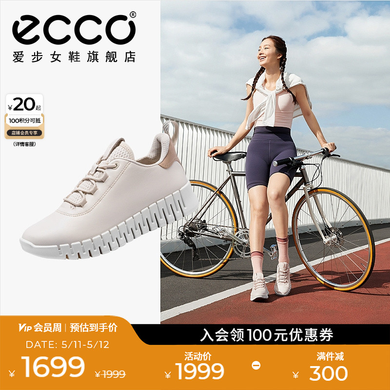 ECCO爱步女鞋运动鞋 厚底真皮休闲鞋软底老爹鞋跑步鞋 灵动218203