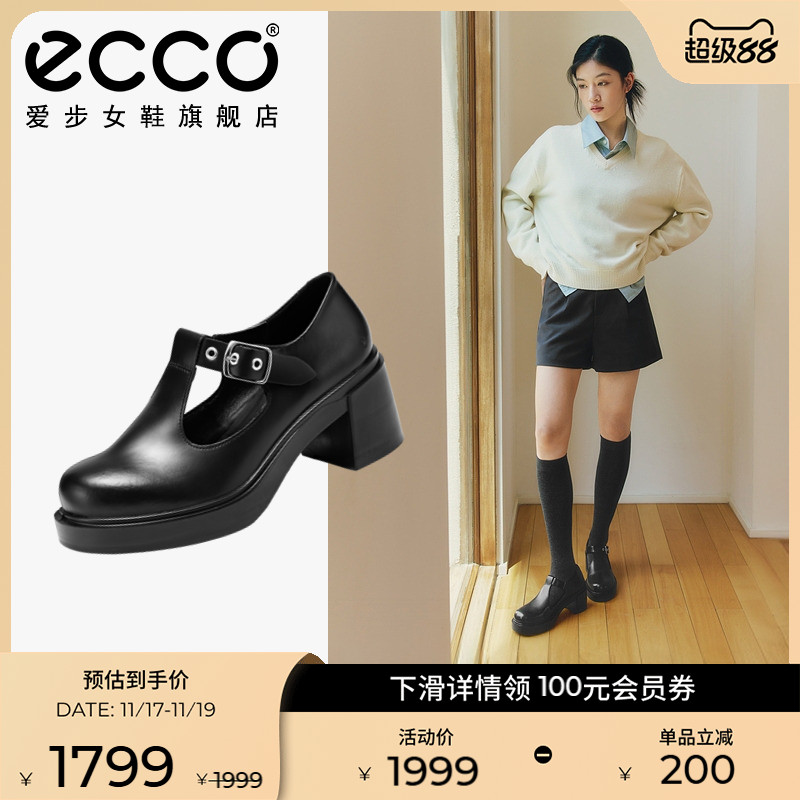 ECCO爱步乐福鞋女 2025新款厚底粗跟复古玛丽珍鞋 都市首尔223543