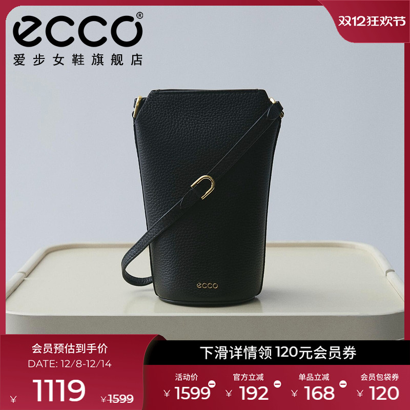 Ecco爱步真皮单肩包壶型包水桶包
