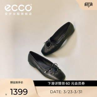 春季 百搭芭蕾舞鞋 新款 时尚 舞悦234363 平底浅口单鞋 ECCO爱步女鞋