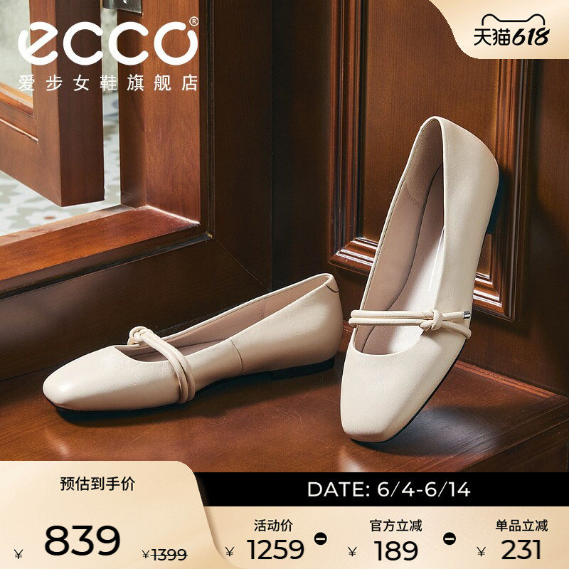 ECCO爱步女鞋浅口平底鞋 春季通勤气质芭蕾舞玛丽珍鞋 舞悦234303