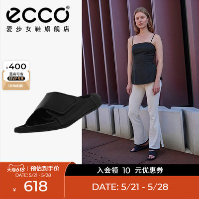 爱步凉拖鞋凉拖鞋Ecco/爱步