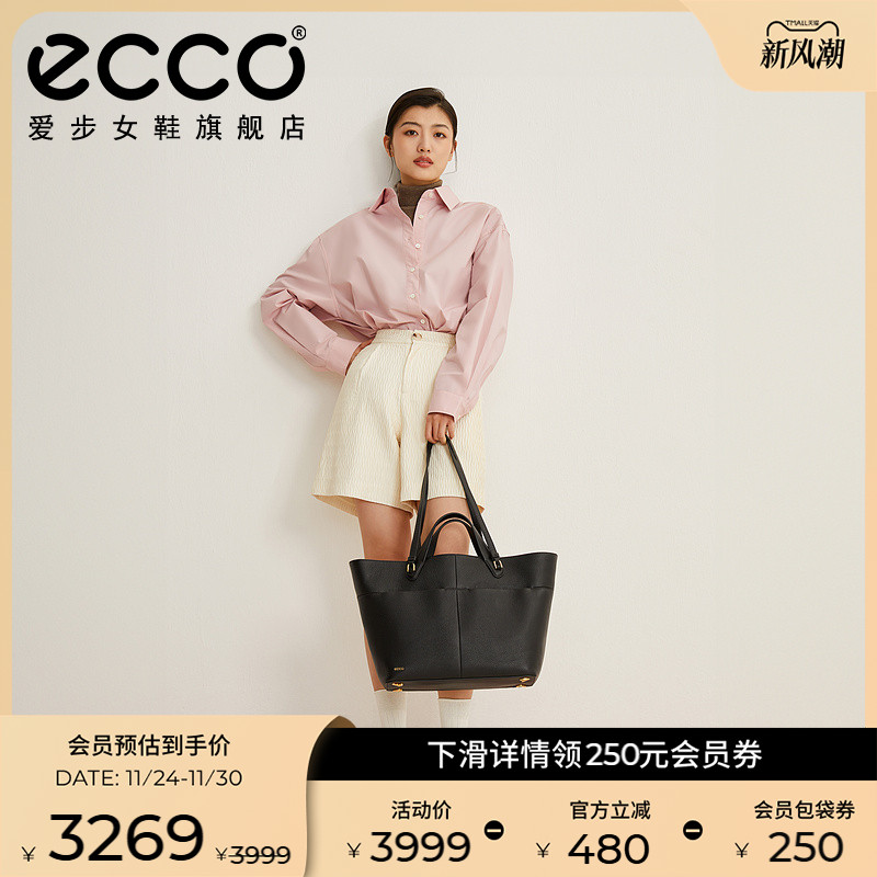 Ecco/爱步商务通勤中号托特包