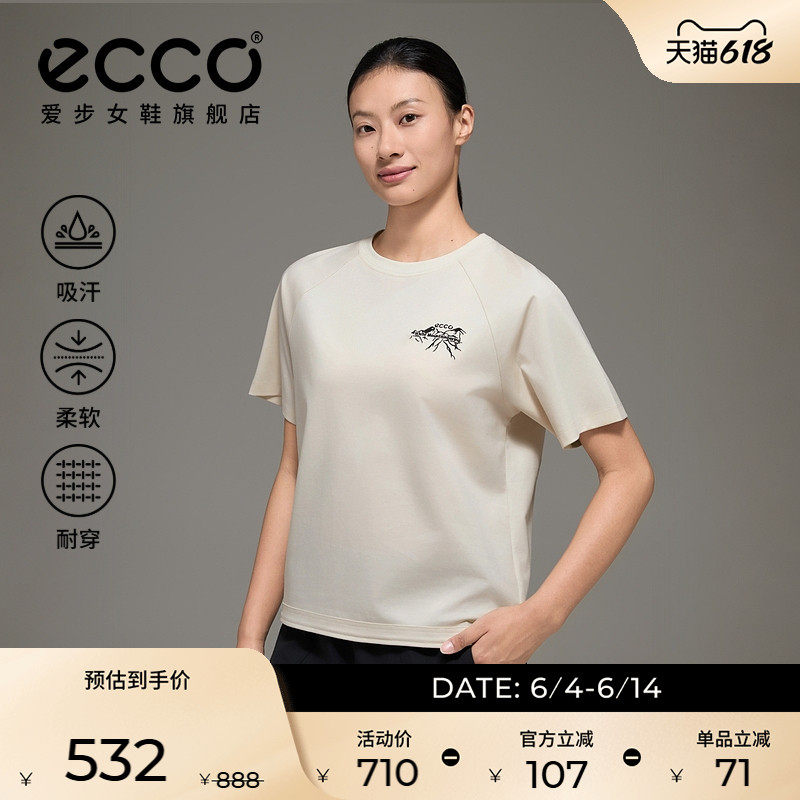 ECCO×白山联名系列 新款男女速干运动休闲短袖T恤EW253T005