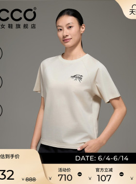 ECCO×白山联名系列 新款男女速干运动休闲短袖T恤EW253T005