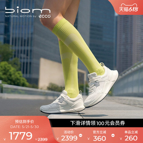 ECCO爱步女鞋 轻便缓震运动休闲鞋跑步鞋 健步BIOM 2.2 830813