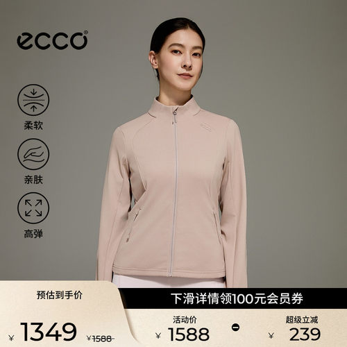 ECCO爱步上衣女 26新款正肩短款针织休闲通勤拉链外套 ES263J098F