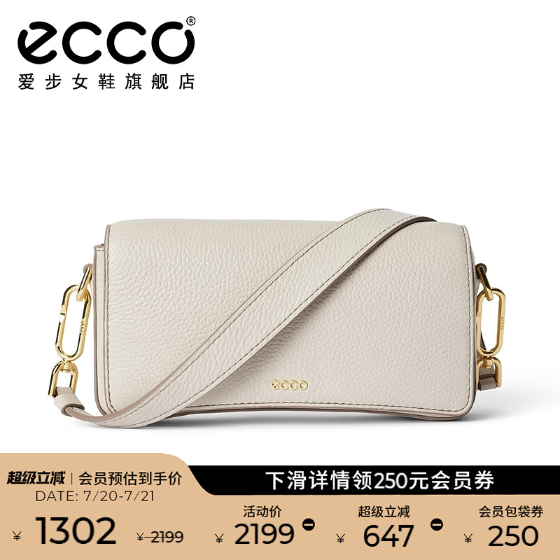 品质牛皮，柔软细腻