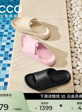 ECCO爱步厚底拖鞋女 夏季休闲泡芙牛皮百搭轻便凉鞋 科摩206683