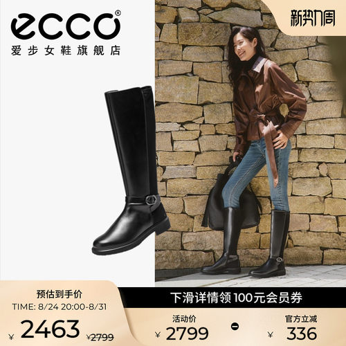 ECCO爱步靴子女 秋冬新款增高长筒靴骑士靴 都市阿姆222073