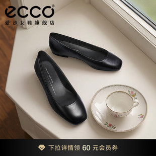 ECCO愛步女鞋 一腳蹬真皮銀色淺口單鞋 平底鞋 舞悅234323 2025新款