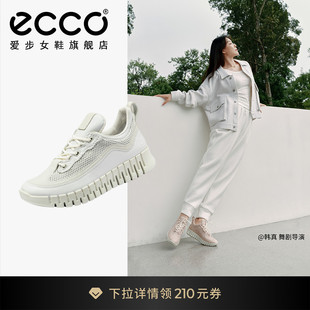 运动鞋 新款 厚底休闲鞋 灵动218263 ECCO爱步女鞋 户外跑步鞋 老爹鞋