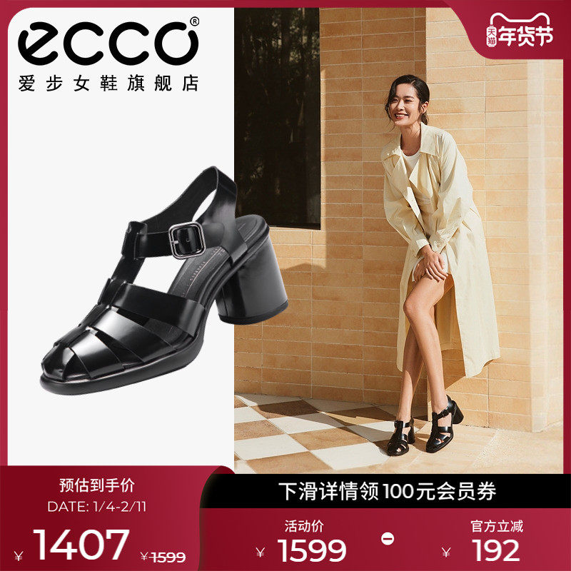 ECCO爱步女鞋罗马凉鞋 春夏粗高跟不累脚凉鞋 雕塑奢华222723,女鞋,罗马凉鞋,淘宝优惠券,粉丝福利购,淘宝优惠卷