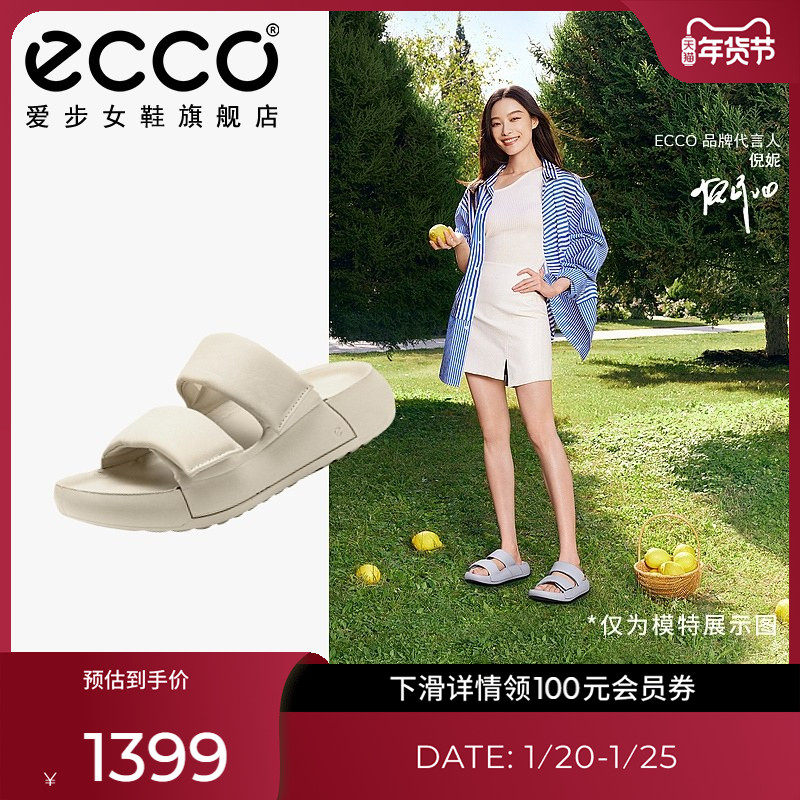 ECCO爱步厚底拖鞋女 夏季魔术贴沙滩凉拖鞋泡芙鞋 科摩206663,女鞋,一字拖,淘宝优惠券,粉丝福利购,淘宝优惠卷