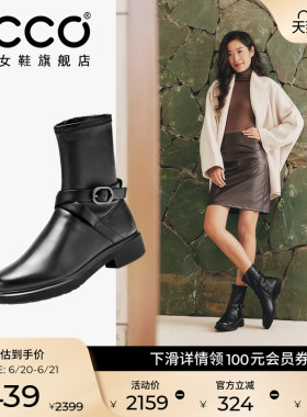 ECCO爱步靴子女 秋冬新款黑色中筒靴瘦瘦靴 都市阿姆222083