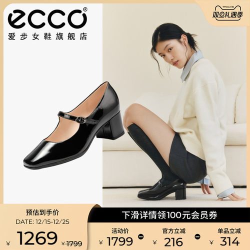 ECCO爱步法式玛丽珍粗跟高跟鞋