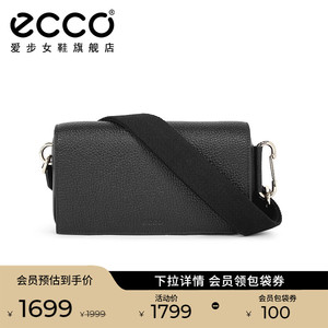 ECCO爱步邮差包 黑色真皮女包单肩包斜挎包通勤方包 雅致9107364