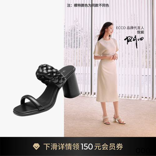 ECCO爱步时尚法式粗跟高跟拖鞋
