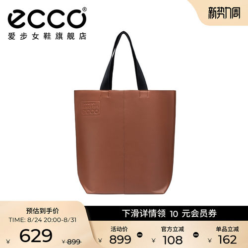 ECCO爱步通勤大容量购物袋单肩包