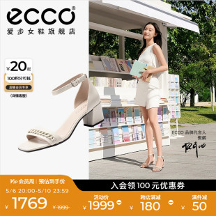 新款 法式 女鞋 气质粗跟高跟鞋 塑雅213343 夏季 ECCO爱步一字带凉鞋