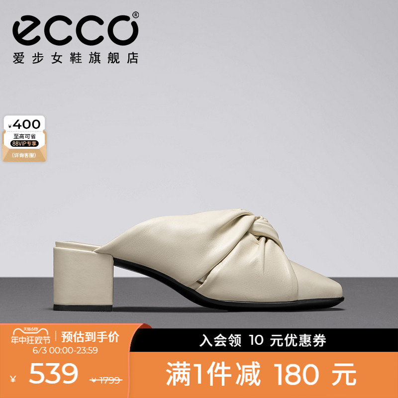 ECCO爱步穆勒鞋女 凉鞋粗高跟鞋法式包头拖鞋外穿单鞋 型塑290683