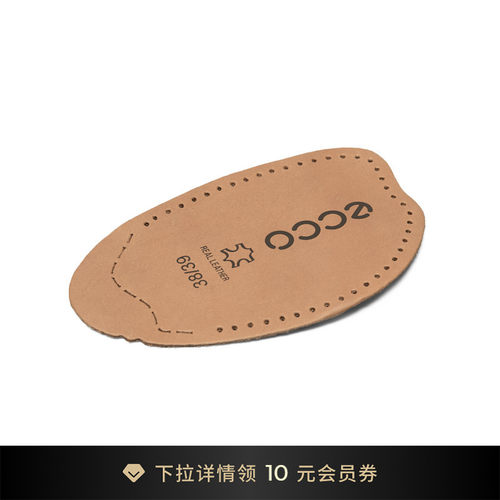 爱步缓震减压牛皮鞋ECCO鞋垫