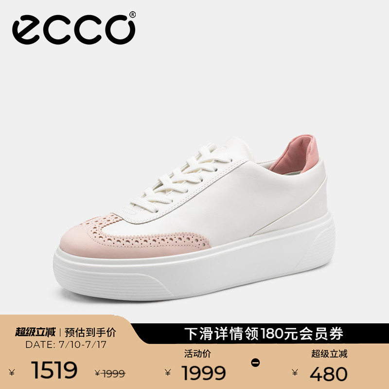 ECCO爱步女鞋小白鞋 2025春新款厚底百搭休闲板鞋 街头舞台
