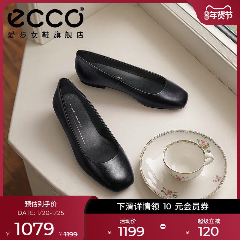 ECCO爱步女鞋 一脚蹬软底真皮银色浅口单鞋平底鞋 舞悦234323,女鞋,浅口单鞋,淘宝优惠券,粉丝福利购,淘宝优惠卷