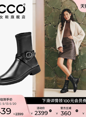 ECCO爱步靴子女 秋冬新款黑色中筒靴瘦瘦靴 都市阿姆222083