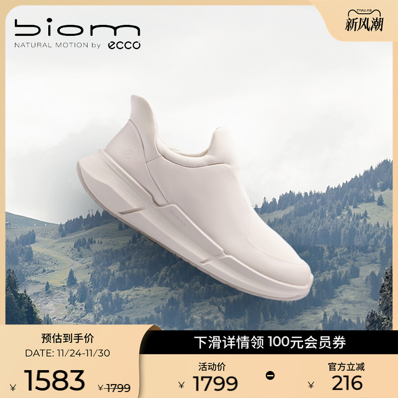 ECCO爱步休闲鞋女 2025新款轻便厚底运动鞋 健步BIOM2.2 830823