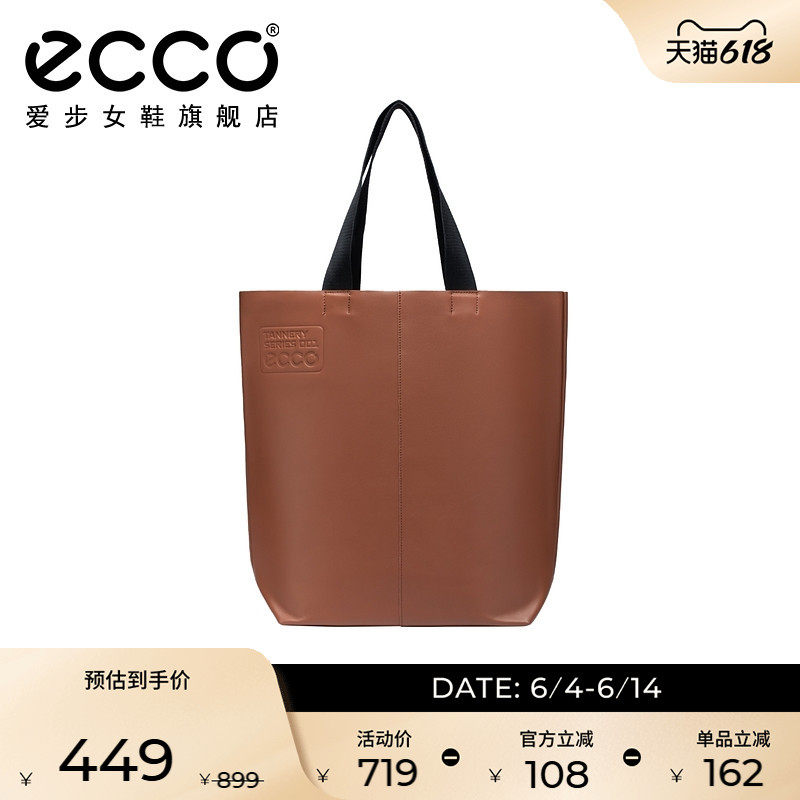 ECCO爱步通勤女包 大容量购物袋单肩包手提包柔软 工坊9105802