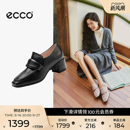 ECCO爱步乐福鞋女鞋 春季新款粗跟增高通勤复古高跟鞋 型塑291903