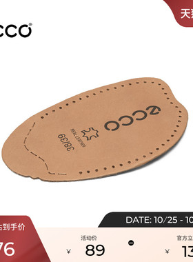 爱步缓震减压牛皮鞋ECCO鞋垫