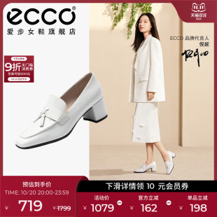 粗跟高跟鞋 新款 气质单鞋 皮鞋 型塑290943 ECCO爱步乐福鞋 通勤 女鞋