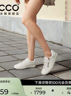 ECCO休闲鞋女 2026新款轻便软底舒适板鞋平底小白鞋 柔酷490553